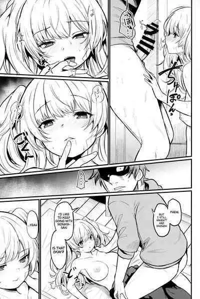 Chitsujo Hustle!