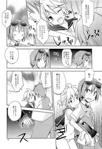 (C83) [Mimoton (Mimoton)] Boku igai no hito to nakayoku shicha dame ~tsu! (VOCALOID)