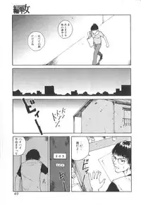 [Tamaoki Benkyo] Sex 2000