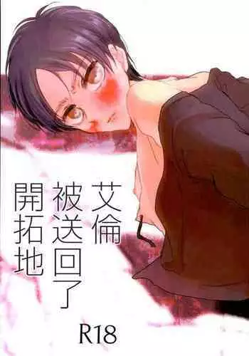 花のさえずり