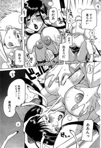 Comic Bazooka 2008-06