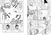 (C90) [Mame-Kinoko-Gohan (GyuuNyuuKeePaa)] SOIYA SOIYA SOIYA (Shironeko Project)