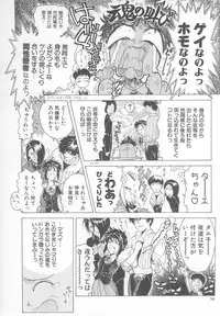 [Yosuteinu] DOG MAN [8han]