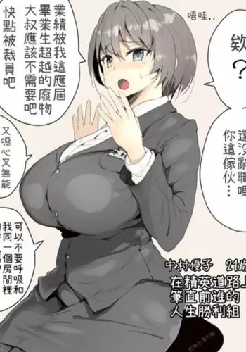 [Akazaki Sekai] ??sikan 1.2.3 [Pixiv] [??????????]