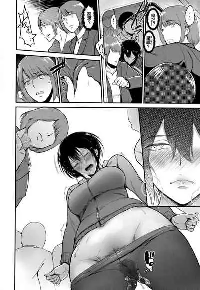 Joukou no Hibi
