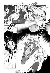 [Sou! Dengaku] Hoshi no Twinkle