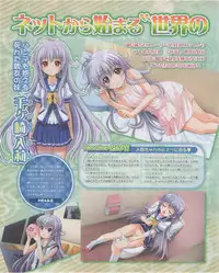 Dengeki Hime 2012-07