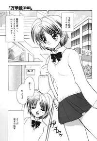 [Usami Wataru] Heartfull Pink