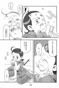 (CR28) [Alaruma (Takuan Tarou)] alaruma REVENGE T.Tarou Edition (Ojamajo Doremi)