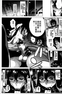 [Yokkora] Dosukebe ! Oniku-Carnival [Chinese]