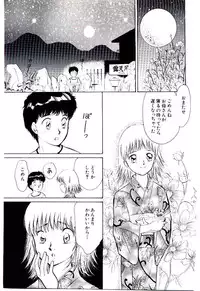 [Moroi Ai] Tokimeki Make Love