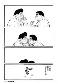 [Kujira] Hyakkan Boogie