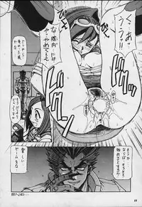 [METAL Bunshitsu (Various)] Model Justice (Rival Schools)