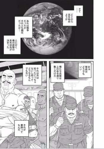 虚縛の戯
