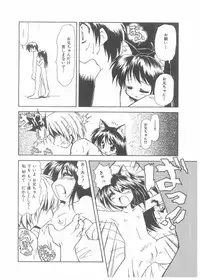 [Anthology] Choukyou Tenshi