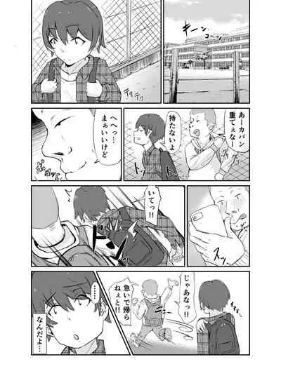 [187 Creature] Strange bedfellows