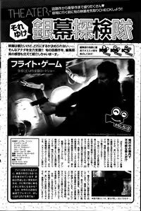 Monthly Vitaman 2014-09