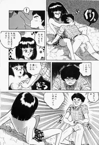 [Tarumoto Hajime] Blue Lady