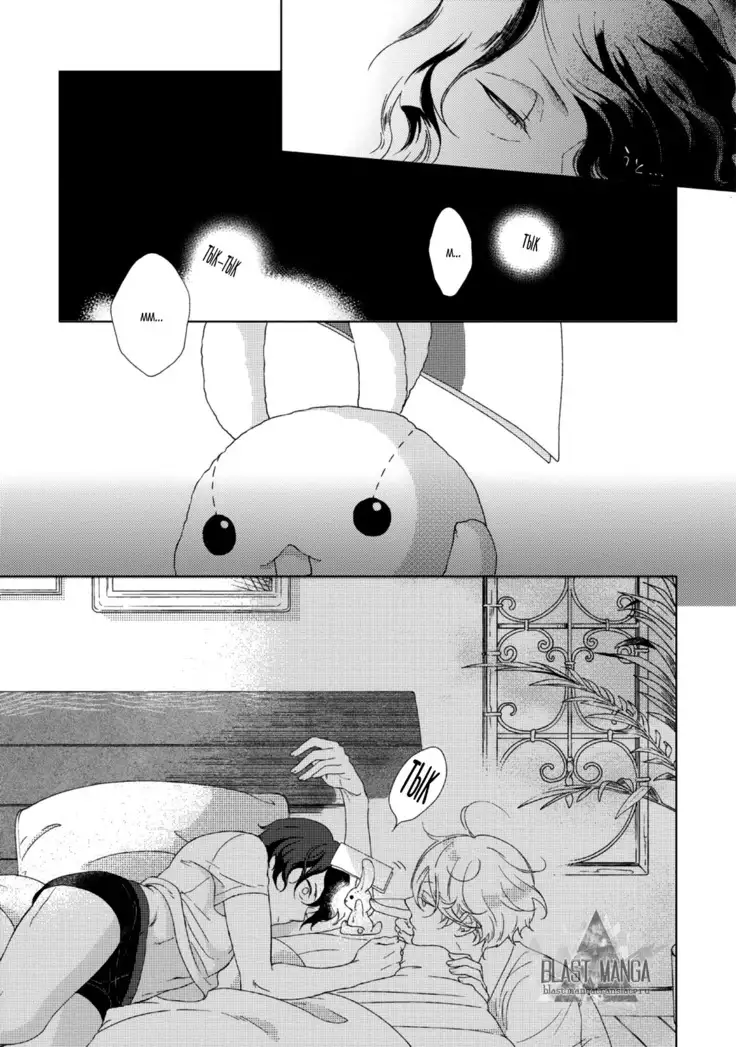 Joou to Shitateya