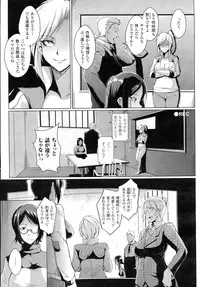COMIC Unreal 2015-08 Vol. 56