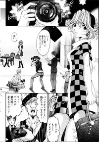Monthly Vitaman 2013-11