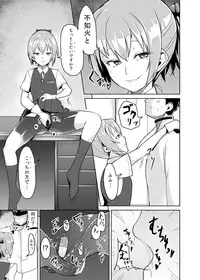 [Mintjelly (Kozy)] KanMusu Selection Shiranui-hen (Kantai Collection -KanColle-) [Digital]