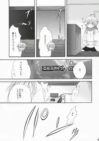 [MAGNETIC FIELD (Tsugumi Nagisa)] GAME SHOW