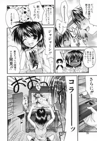[Saegusa Kohaku] L.O.F ~Ai Fool~