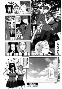 COMIC AUN 2004-02 Vol. 93
