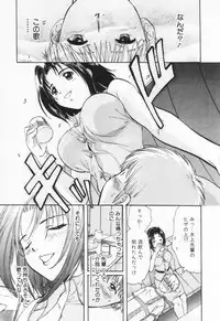 [Nagano Akane] Pawakuri 1 POWERFUL CLEANER