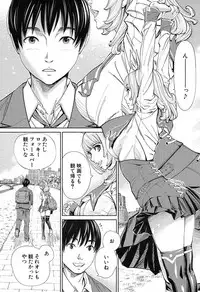 COMIC Mugen Tensei 2019-07