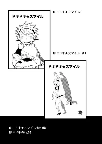 STEP2