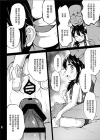 Pochi Mesuyouken Choukyou
