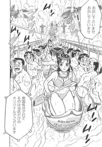 [Momoyama Jirou] MOMO-DON
