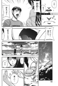 [Sagami Yoshitsune] Toshiue Collection