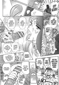 [Yosuteinu] Greece Crisis! | The Crisis of Greece (Saint Seiya) [English] [EHCOVE]