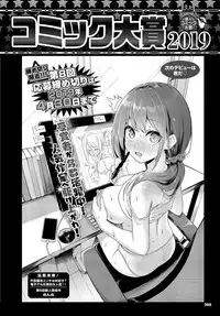 COMIC BAVEL 2019-06