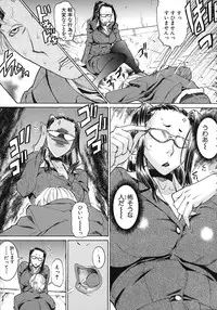 [Isamu] Anettai