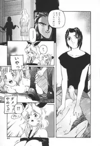 [Protonsaurus] Backyard Breeder