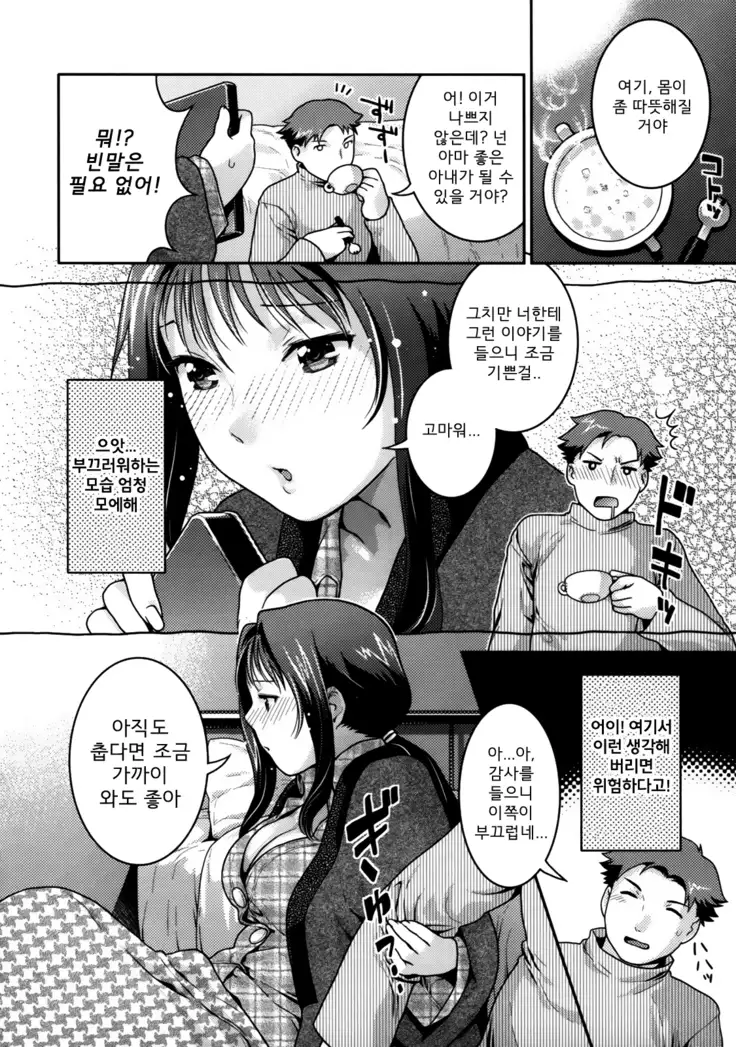 In Nyanko.
