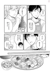 GATEAU 2018-03