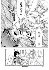 [Satou Toshio] Watashi Datte Hisshi de Iku no Gaman Shitandayo... [Digital]