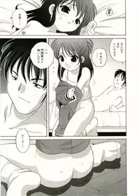 COMIC RiN 2005-05 Vol. 5