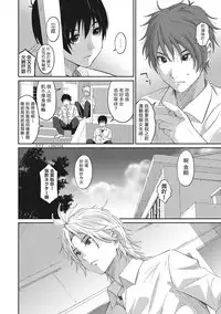 Rarefure Ch. 1-18
