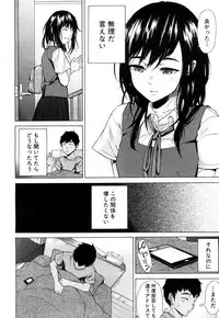 COMIC Mugen Tensei 2018-04 [Digital]