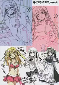 [Motomiya Mitsuki] Himegoto Switch