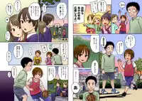 [Gimmix] Oni Ai ~Gimic LOw Higashiyama Show~