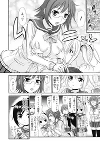 COMIC RiN 2011-10