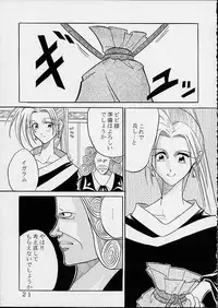 [St. Rio (Kitty)] Nama Ikitsu Musume (One Piece)