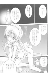 (C72) [Aberyu (Abe Ryuu)] PET GIRLS Aigan Shoujo (Hayate no Gotoku!)